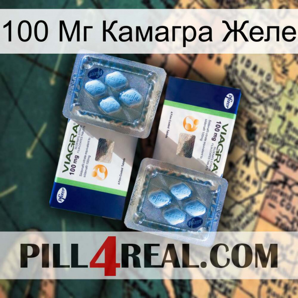 100 Мг Камагра Желе viagra5.jpg